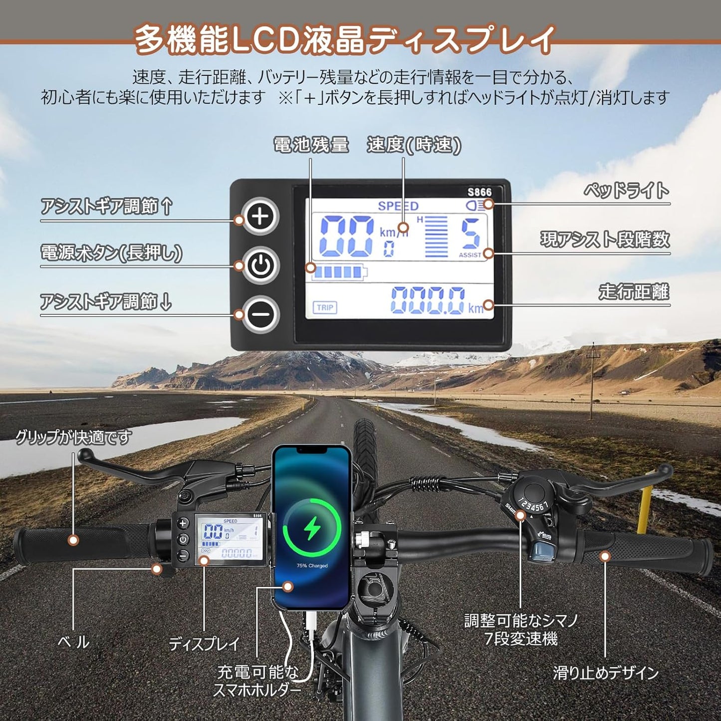 電動アシスト自転車 ロードバイク タイヤ700ｘ35C ロードバイク 軽量アルミフレーム 36V10.4ah大容量バッテリー シマノ7段変速 LEDライト搭載 前後ディスクブレーキ IP56防水 男女兼用 通勤 街乗り 日本語取扱説明書 公道可