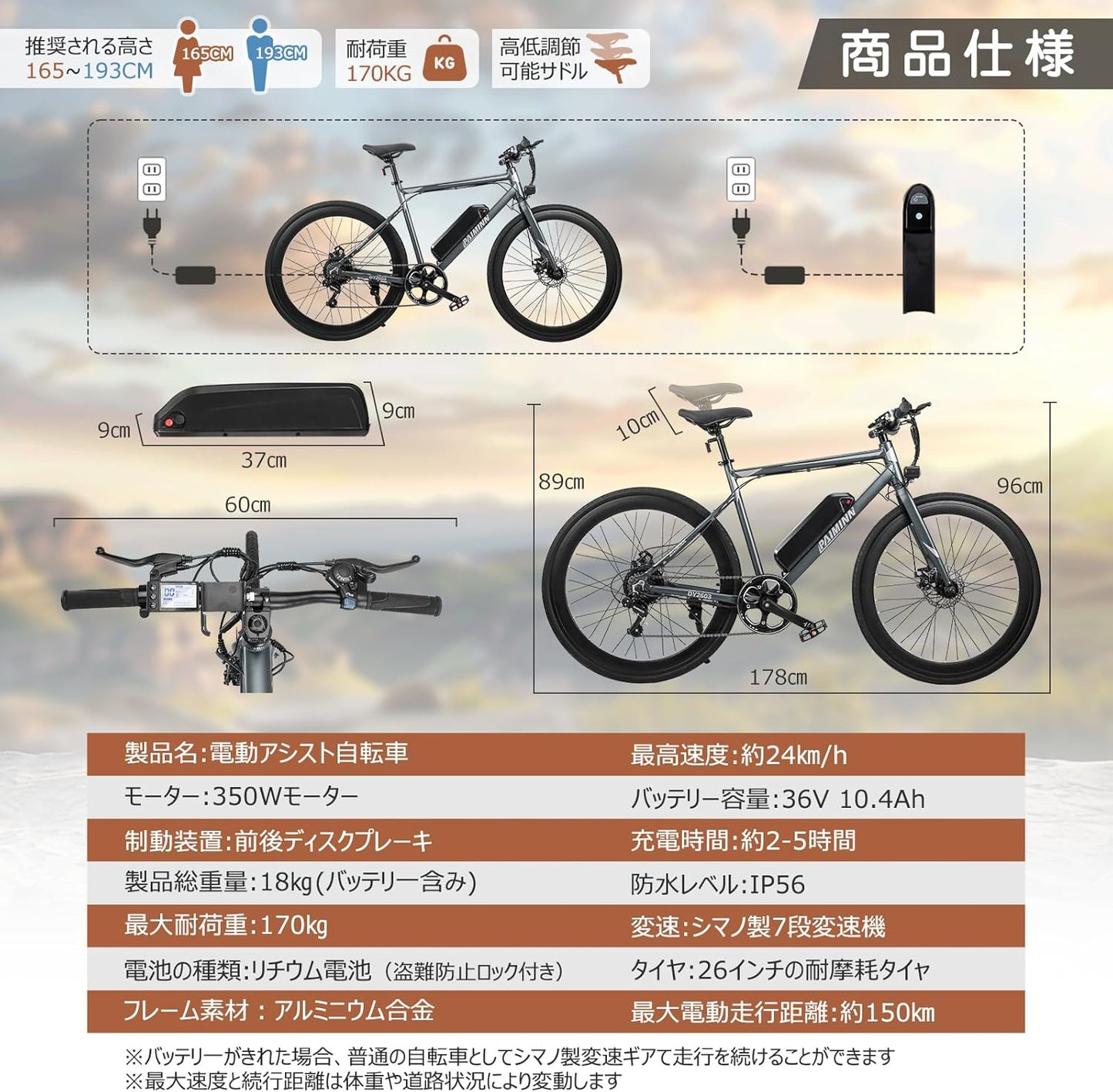 電動アシスト自転車 ロードバイク タイヤ700ｘ35C ロードバイク 軽量アルミフレーム 36V10.4ah大容量バッテリー シマノ7段変速 LEDライト搭載 前後ディスクブレーキ IP56防水 男女兼用 通勤 街乗り 日本語取扱説明書 公道可