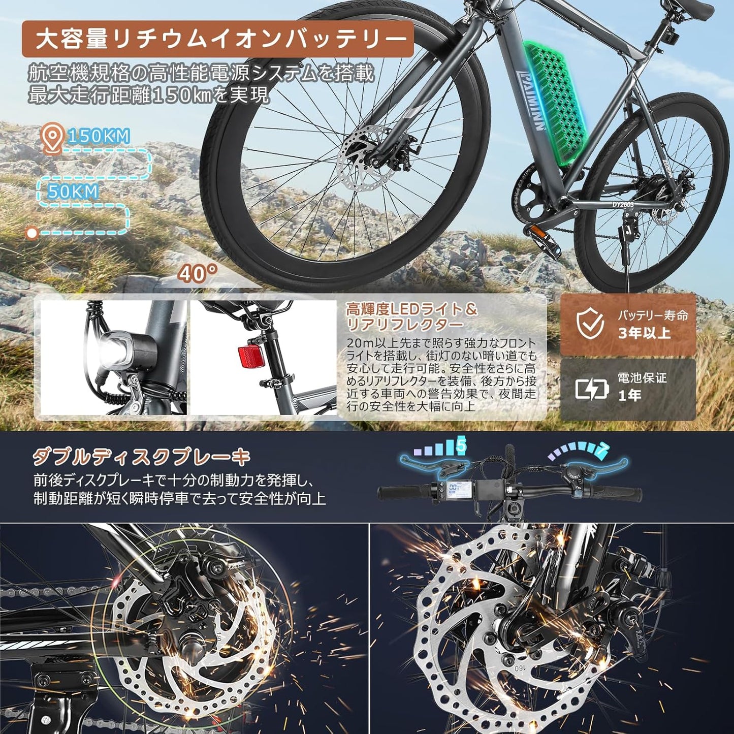 電動アシスト自転車 ロードバイク タイヤ700ｘ35C ロードバイク 軽量アルミフレーム 36V10.4ah大容量バッテリー シマノ7段変速 LEDライト搭載 前後ディスクブレーキ IP56防水 男女兼用 通勤 街乗り 日本語取扱説明書 公道可