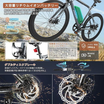 電動アシスト自転車 ロードバイク タイヤ700ｘ35C ロードバイク 軽量アルミフレーム 36V10.4ah大容量バッテリー シマノ7段変速 LEDライト搭載 前後ディスクブレーキ IP56防水 男女兼用 通勤 街乗り 日本語取扱説明書 公道可