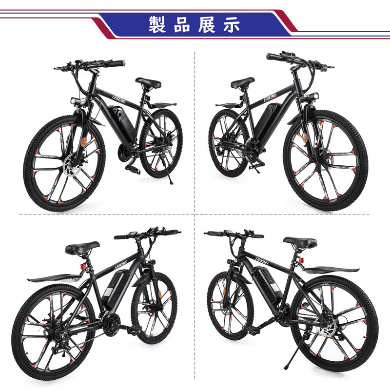 2601L 電動アシスト自転車 | 350Wブラシレスモーター | 26インチ防爆タイヤ | 最大150KM走行距離 | シマノ7段変速 | スマートLCDディスプレイ