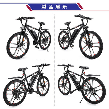 2601L 電動アシスト自転車 | 350Wブラシレスモーター | 26インチ防爆タイヤ | 最大150KM走行距離 | シマノ7段変速 | スマートLCDディスプレイ