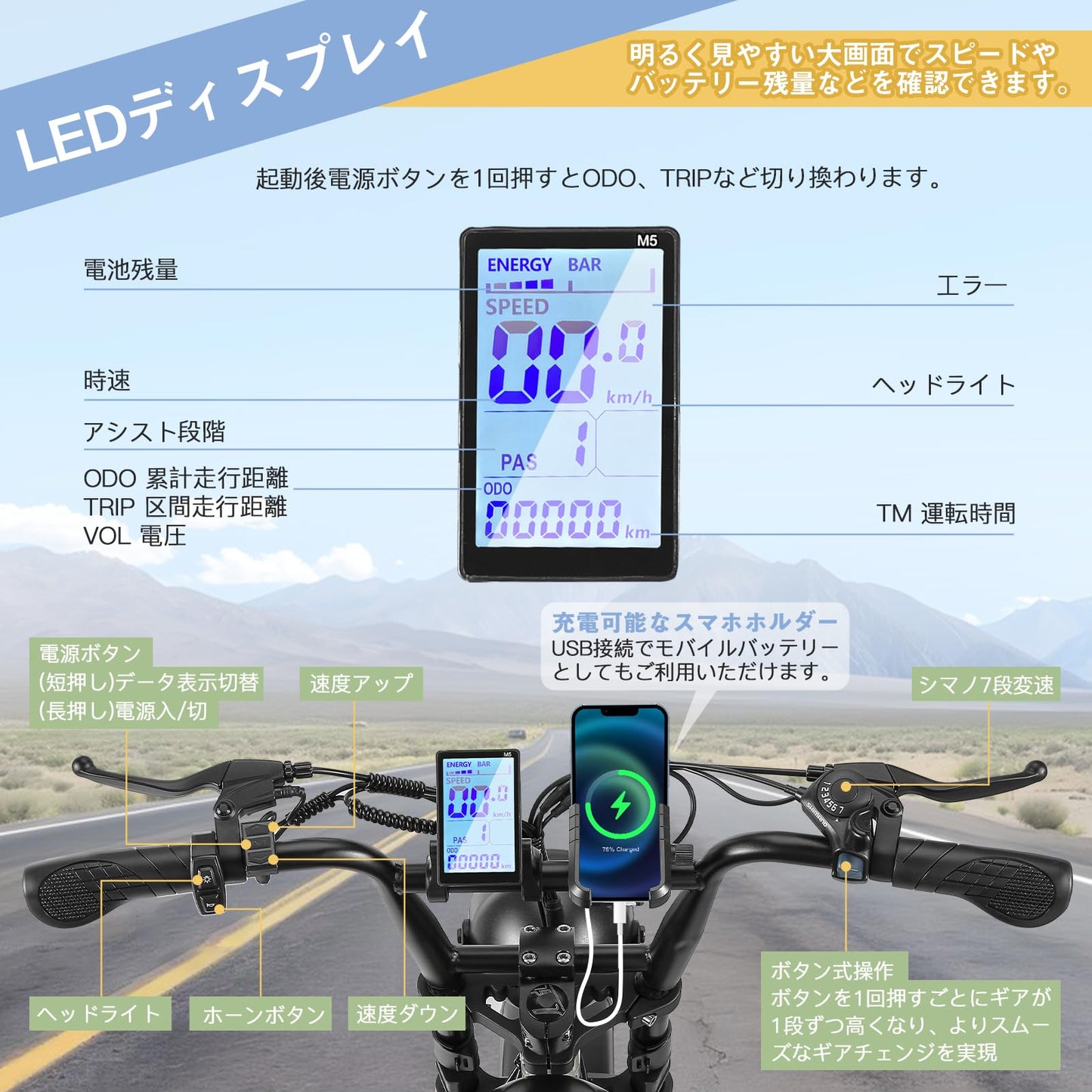 DYS2 電動アシスト自転車 | 500Wブラシレスモーター | 20インチ極太タイヤ | 最大120KM走行距離 | スマートLCDディスプレイ | シマノ7段変速