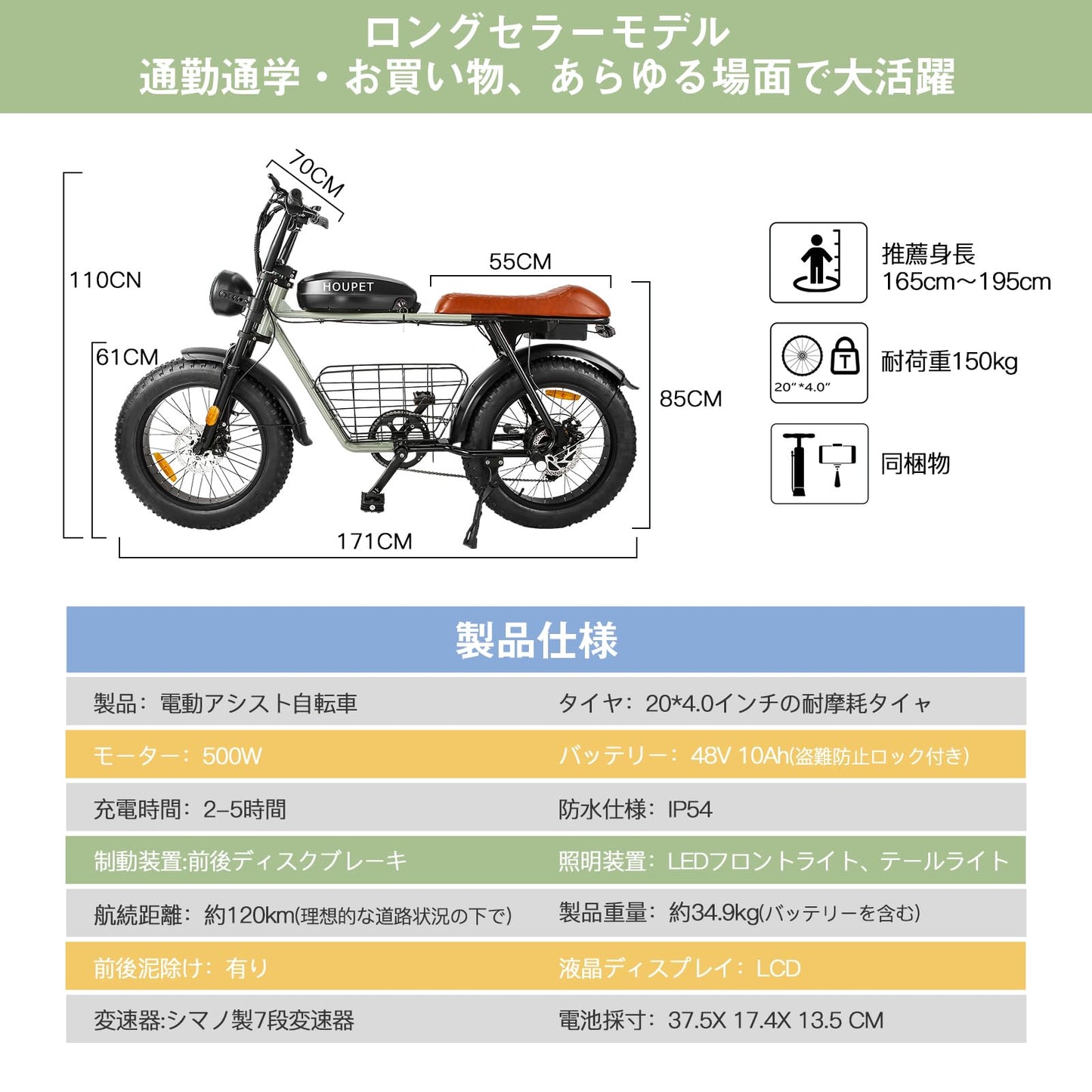 DYS2 電動アシスト自転車 | 500Wブラシレスモーター | 20インチ極太タイヤ | 最大120KM走行距離 | スマートLCDディスプレイ | シマノ7段変速